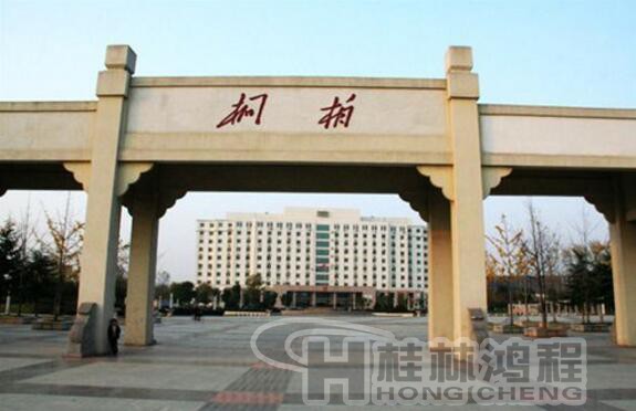 1479431771359229.jpg 天然堿之都-河南南陽桐柏縣.jpg