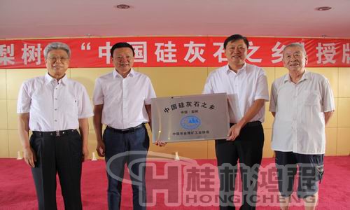 1512013682382208.jpeg 硅灰石之鄉(xiāng)1.jpeg