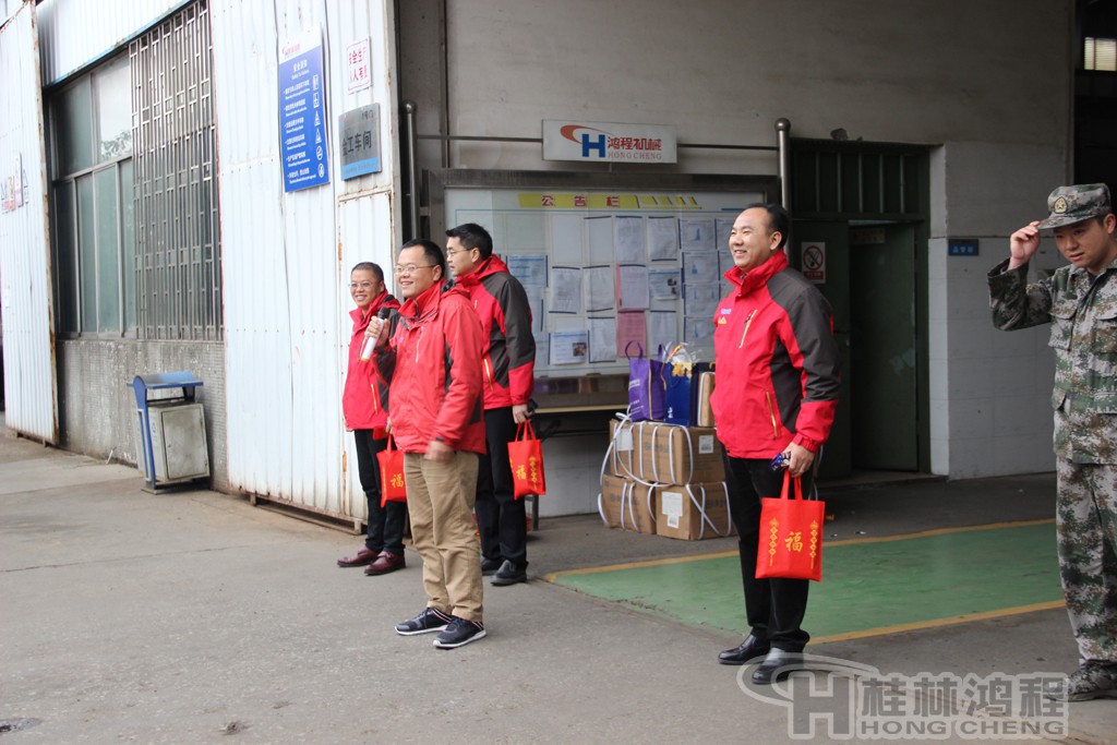 磨粉機(jī)廠，桂林鴻程，容北國(guó)，容新國(guó)，容棟國(guó)