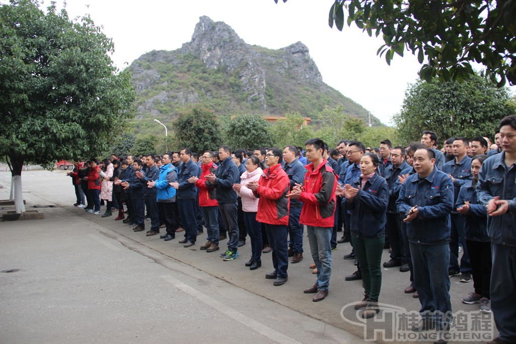 磨粉機(jī)廠，桂林鴻程，容北國(guó)，容新國(guó)，容棟國(guó)