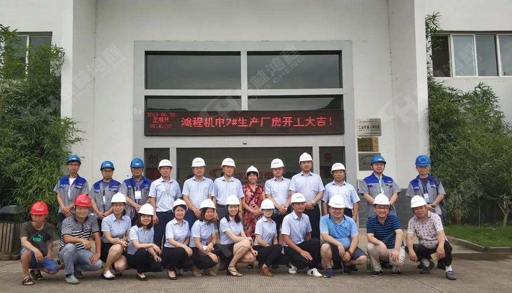 桂林鴻程機電設備有限公司廠區2#生產廠房開工大吉！