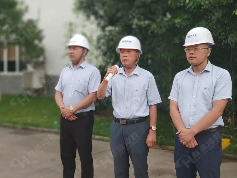 桂林鴻程董事長容平勛發表致辭桂林鴻程機電設備有限公司廠區2#生產廠房開工大吉！