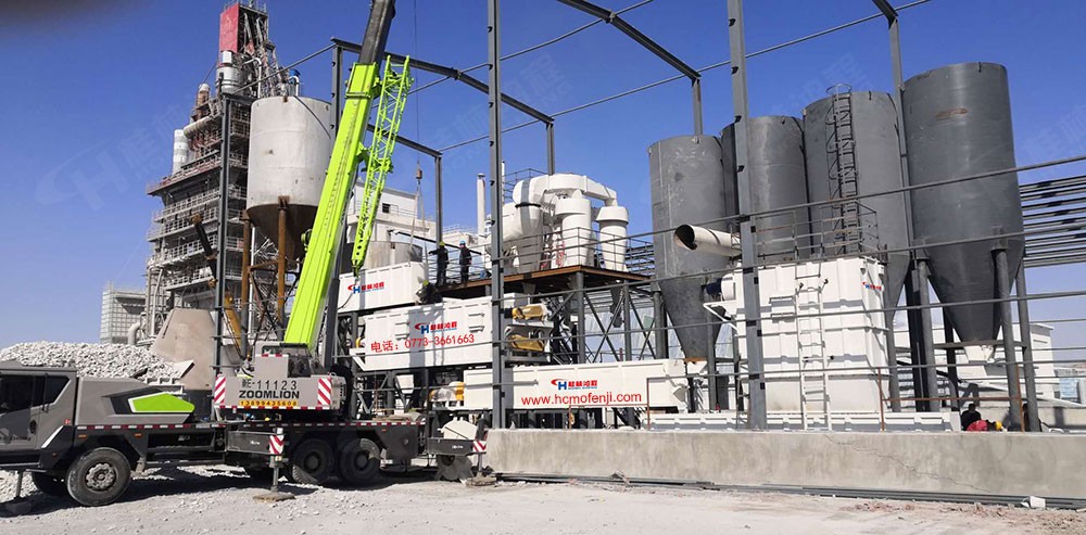 桂林鴻程(西北客戶)石灰石深加工生產(chǎn)線即將竣工