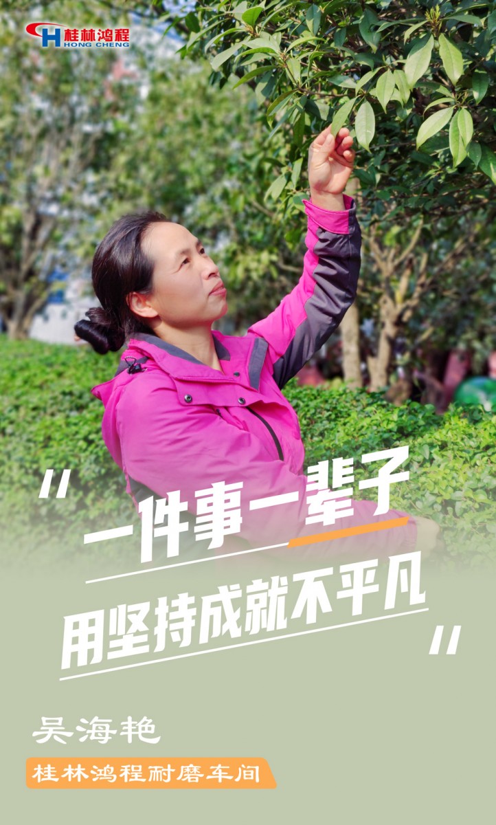 【3.8女神節】她們脫下工裝，驚艷了時光……