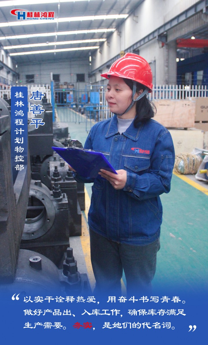 【3.8女神節】她們脫下工裝，驚艷了時光……