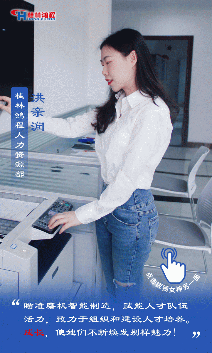 【3.8女神節】她們脫下工裝，驚艷了時光……