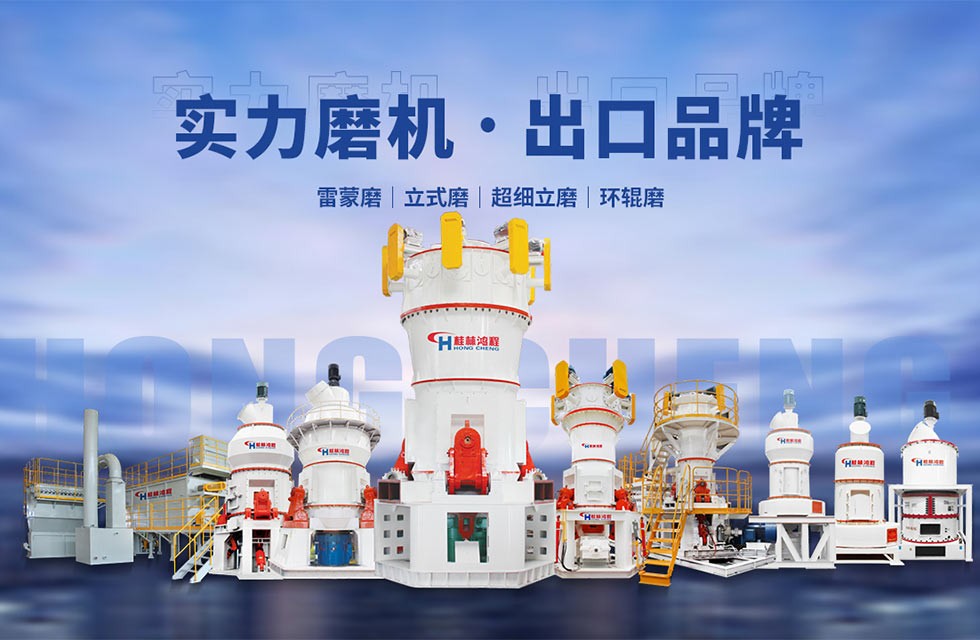 廣西高壓磨粉機(jī)廠家